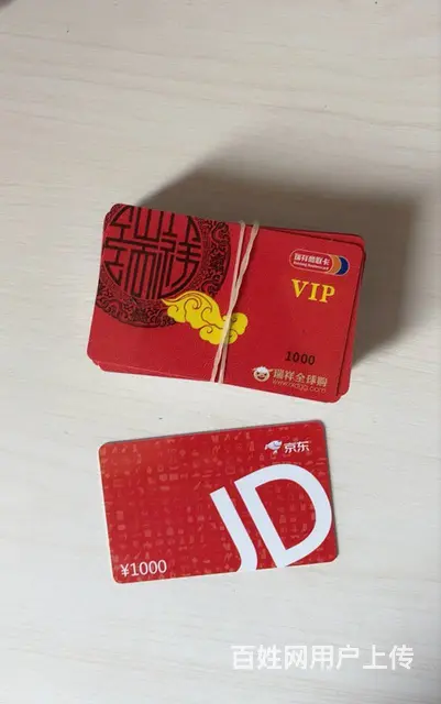 常州哪里上门回收郭氏卡？大润发购物卡爱心商务卡金谷 - 图片 7