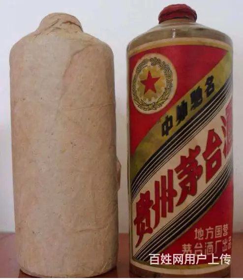 乌鲁木齐市回收茅台酒 - 图片 2