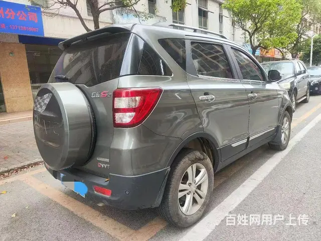 幻速H2 2016款 H2E 1.5 手动 精英型 - 图片 5