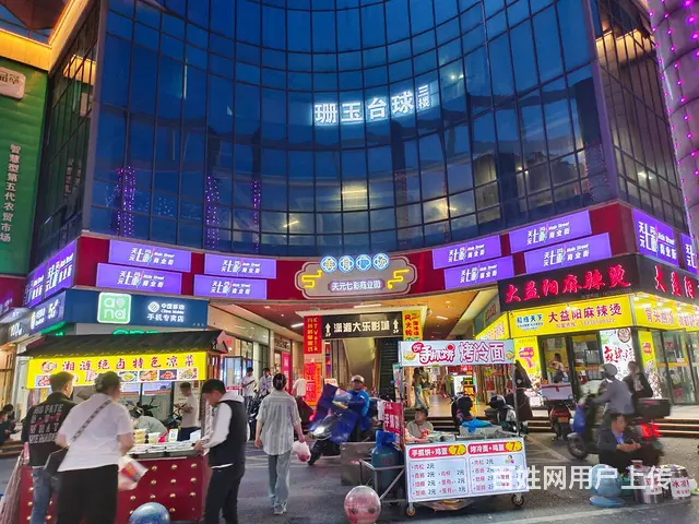 （老板本人）几所大学围绕商业街餐馆，自带夜市摊位转让6281 - 图片 2
