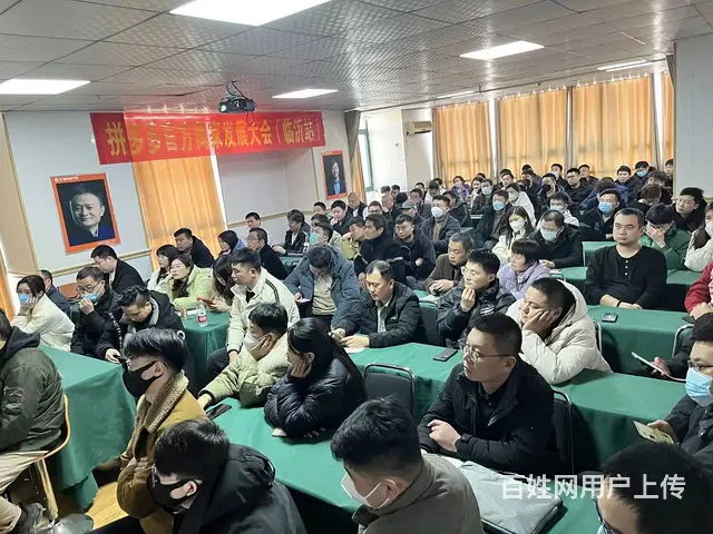 临沂市电商培训平面设计培训Photoshop培训 - 图片 7