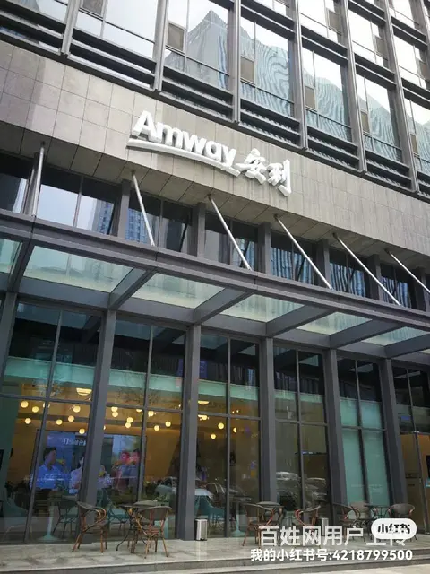 廊坊有卖安利产品吗？廊坊安利专卖店地址在哪儿 - 图片 1