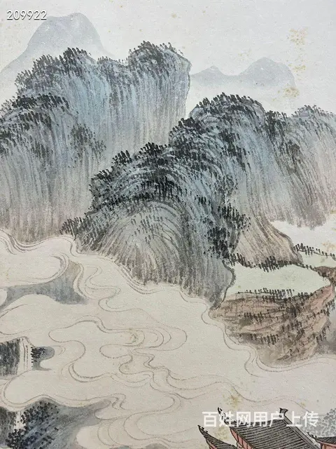 溥儒：45X90 - 图片 4