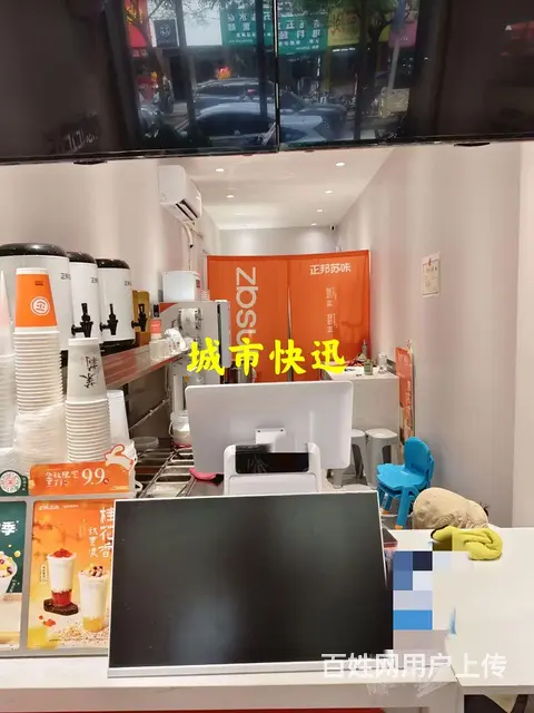 红旗一路品牌奶茶店转让 - 图片 1