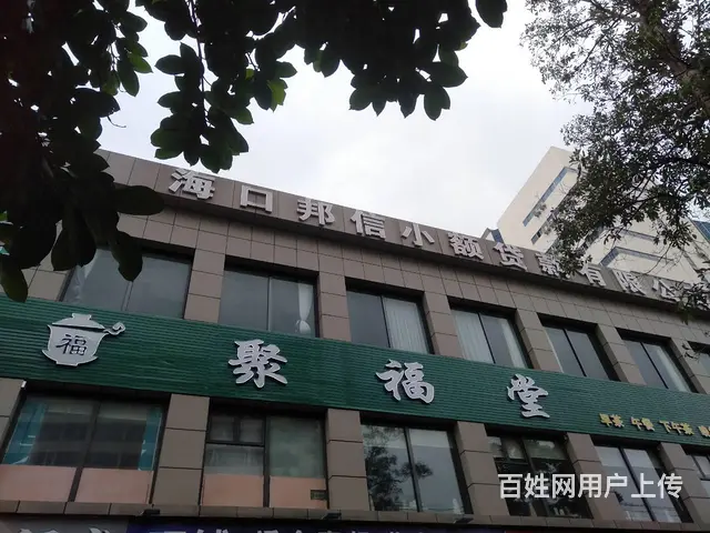 （51旺铺推荐）大同路1050平聚福堂老爸茶店转让 - 图片 7
