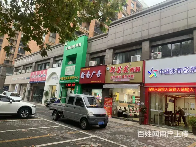 （易转推荐）婺城上下两层繁华地段品牌足浴店整体转让 - 图片 2