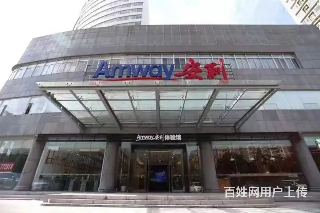 新沂市安利实体店在哪里？新沂市安利专卖店有几家 - 图片