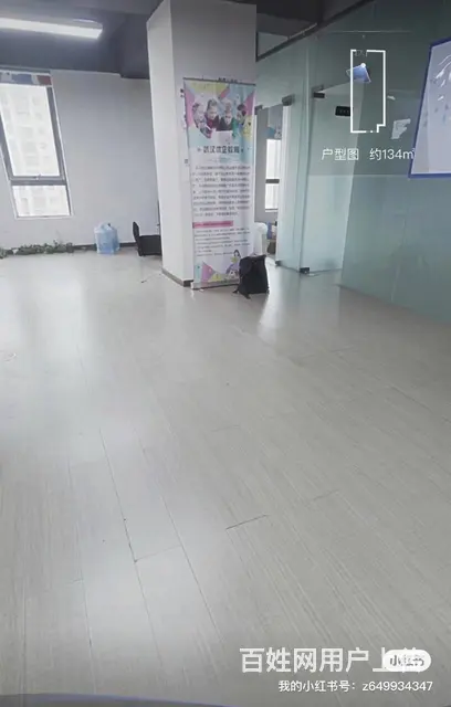 低价包物业写字楼 - 图片 2