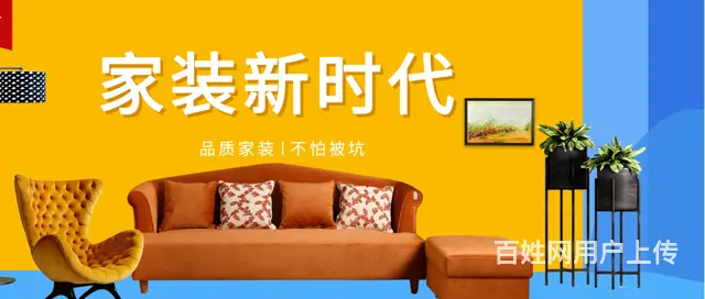 抚顺东洲婚房装修效果图 - 图片 1