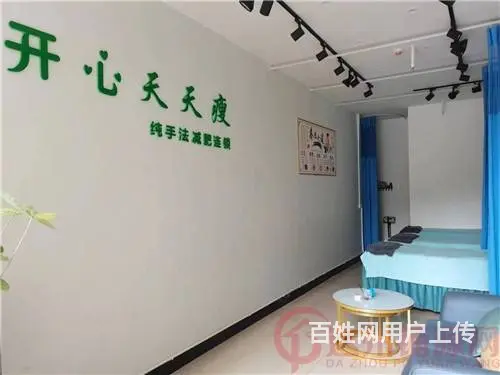 （达州铺源网）大竹煌歌广场旁30㎡减肥养生馆转让 - 图片 3
