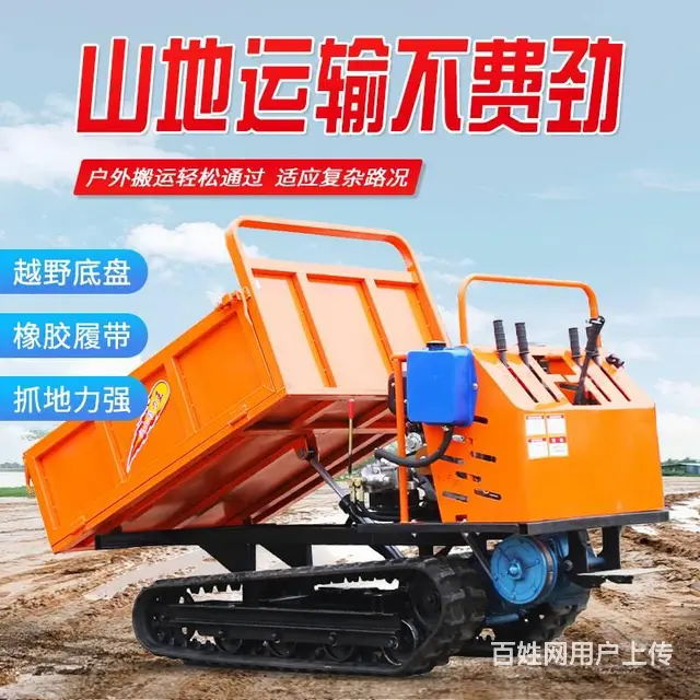 履带运输车 全地形爬坡王 - 图片 9