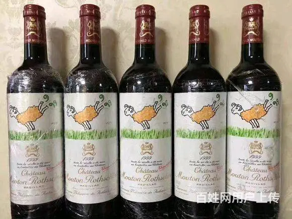 哈尔滨拉菲红酒回收拉菲酒价格一览一览表上门收购中 - 图片 2