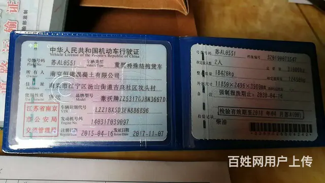 二手搅拌车 20方 车况很好  干活车 - 图片 6
