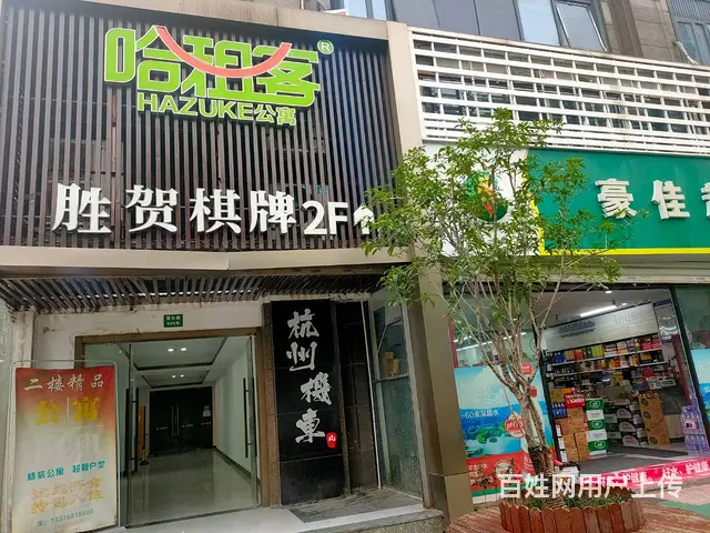 拱墅申花城西银泰商圈停车方便双通道休闲棋牌室转让 - 图片 1