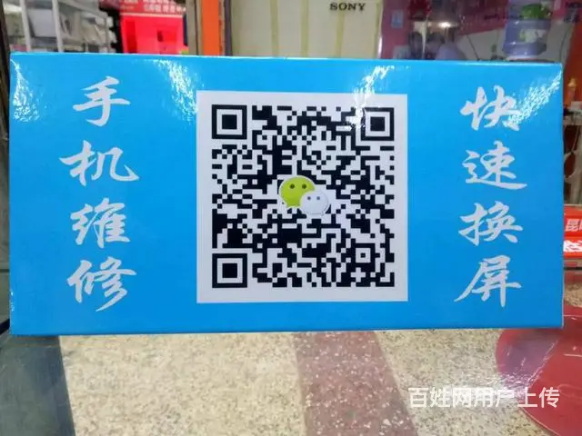 昆明市苹果手机维修、碎屏、爆屏、换屏等专业上门维修 - 图片 2