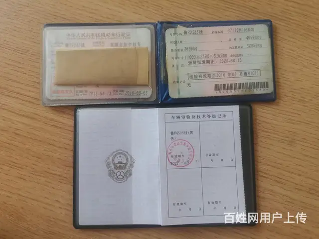 拉萨转让一台11米1.5米高一体侧翻半挂车，原车原户 - 图片 7