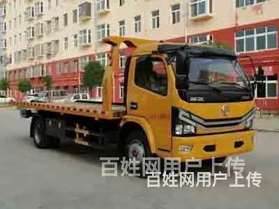解放牌道路救援车厂家直销 - 图片 3