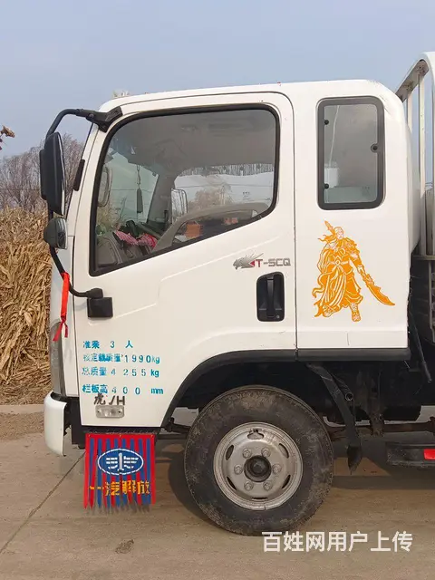【搞定了！】一汽解放 其他 平板车 国4 - 图片 3