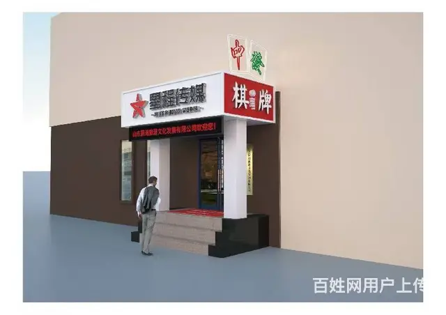 【创美】 长峰十八超市南232平临街门市出租 - 图片 6