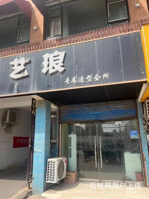 【搞定了！】旺铺转让 位置优越 客源稳定 接手即可营业 可做 - 图片 1