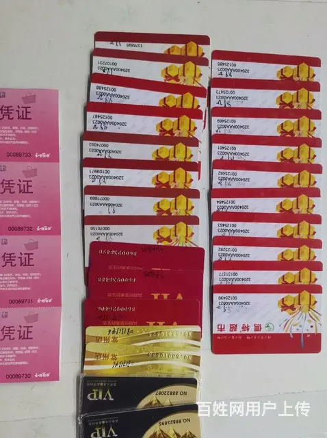 常州哪里收京东卡？旅通卡爱心卡郭氏卡沃尔玛卡瑞祥卡 - 图片 8