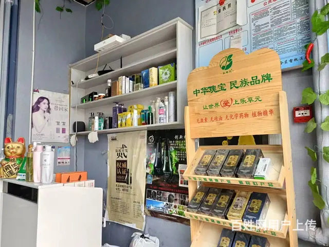 B个人一天鑫美苑美发店对外转让 - 图片 4