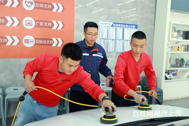 1~2个月短期培训汽车美容，培训车衣贴膜学钣金喷漆 - 图片 9