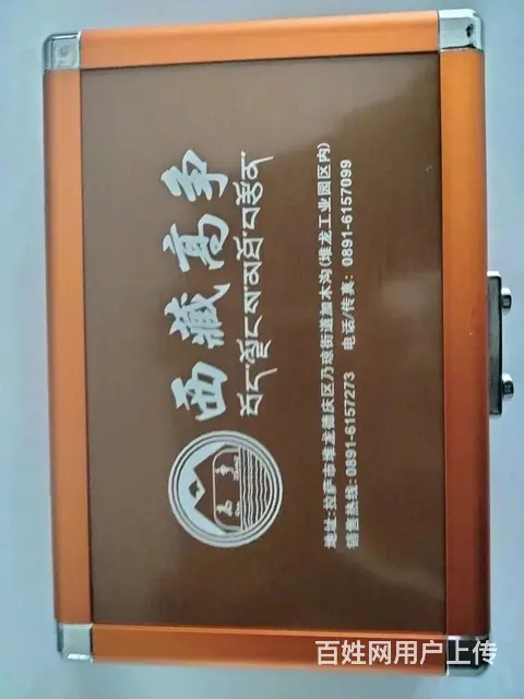 河南塑料 电子产品激光打标 LOGO订制加工 - 图片 4