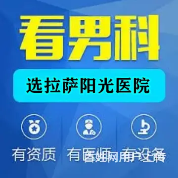 男人的难言之隐！ - 图片