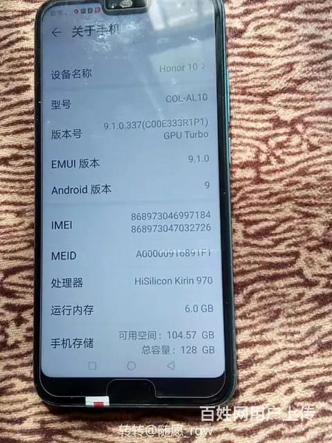 华为荣耀十手机低价出售 - 图片 2