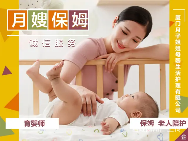 月嫂，催乳师，育婴师，睡眠管理，月子餐，小儿推拿 - 图片