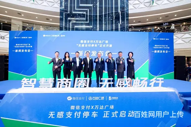想成为支付宝刷脸支付的一名代理商,我该做些什么 - 图片 2