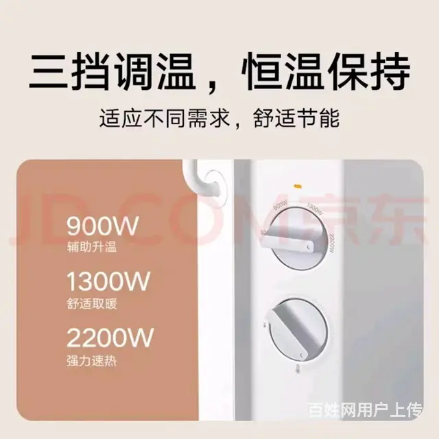电暖气，看图片 - 图片 3