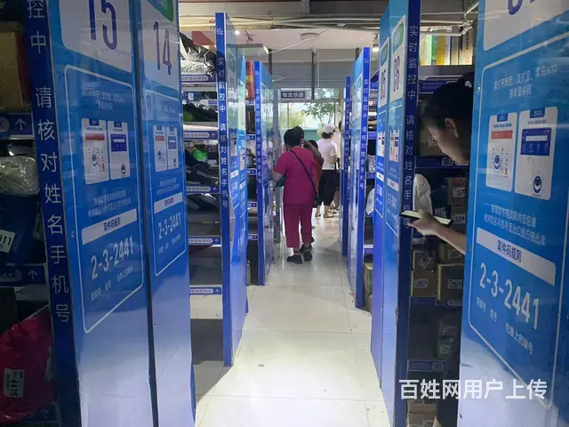 望城区浩龙音乐界小区月入2万+以上菜鸟驿站转让 - 图片 2