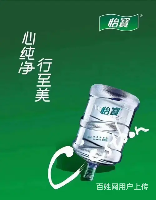华润怡宝桶装水业务公开招标-广西省梧州市经销商 - 图片 3