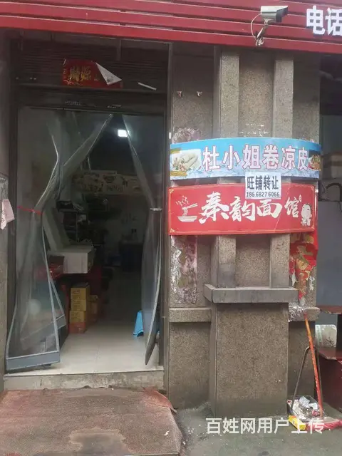平桥区新二十四大街30平餐馆转让 - 图片 5