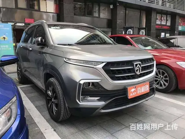 二手宝骏530现车一台  18年4月上牌，18款1 - 图片 1