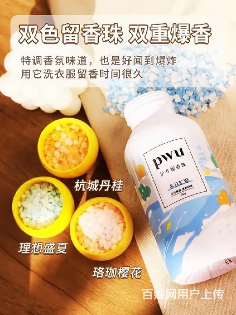 香港长期招商PWU洗护护手霜,招长期代理 - 图片 2