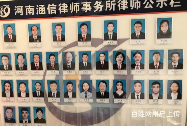信阳律师事务所刑事辩护电话多少 - 图片 2