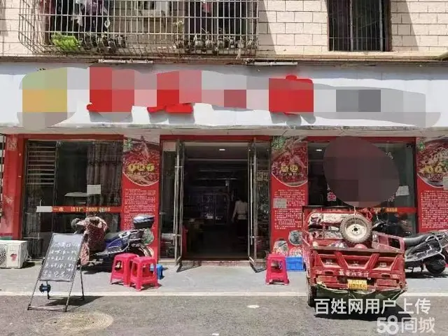 可空转！雁江区武臣巷140平餐馆转让 - 图片 1