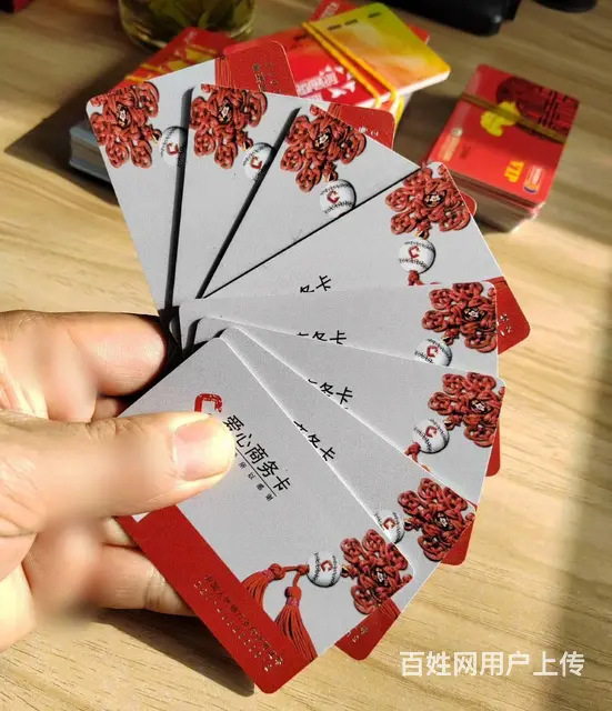 新北区高价可上门回收爱心商务卡泰富礼金卡瑞和泰卡 - 图片 2