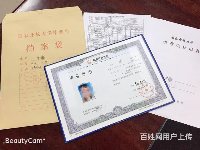 电大报名-封控期间-足不出户也可至专科 - 图片 2