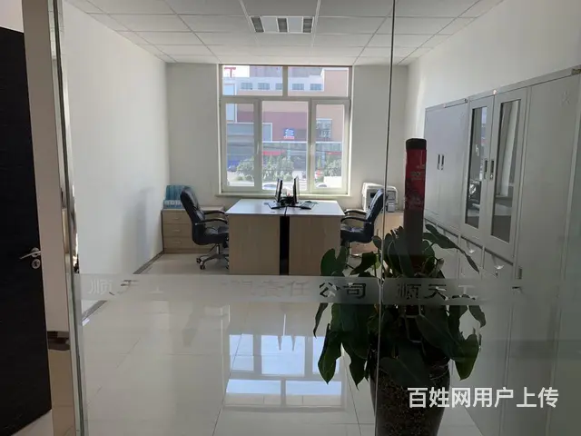【搞定了！】出售阜新市东出口金融街写字楼 - 图片 7