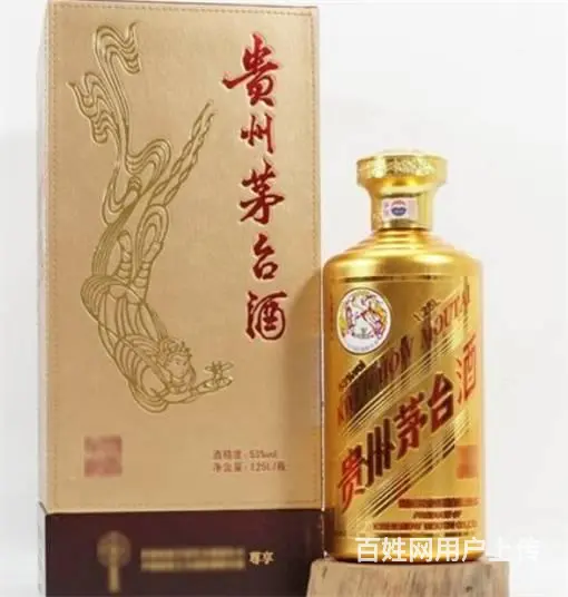越秀回收珍品茅台酒-375ml茅台酒回收价格 - 图片 11