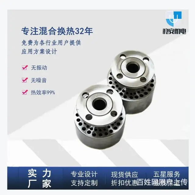 蒸汽加热器,蒸汽消声加热器,CLP蒸汽加热消声器 - 图片 1