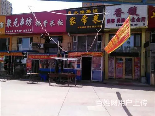 东出口筑石立方空间烧烤饭店赔钱出兑 - 图片 1
