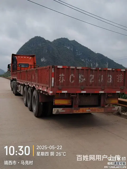 高低板标箱，2米55 - 图片 1