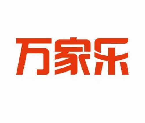 济源热水器维修（热水器授权） - 图片 4