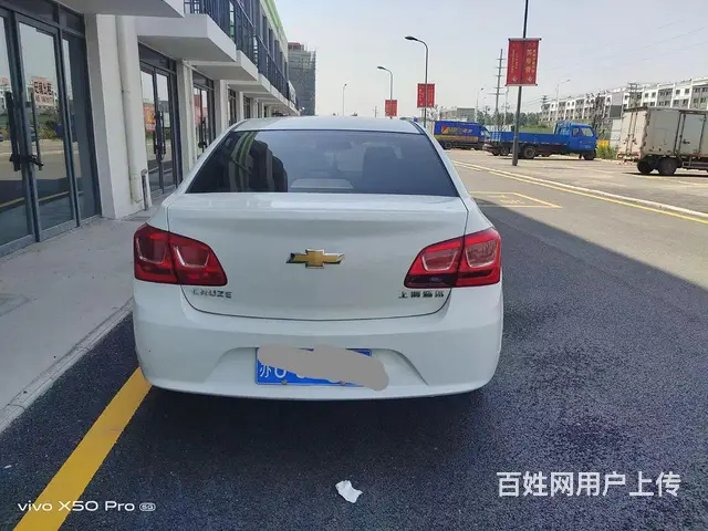 雪佛兰 科鲁兹 2015款 1.5 手动 精英版 - 图片 8