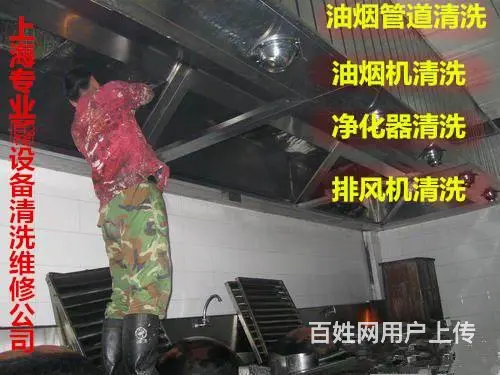 昆山学校厨房排油烟设备清洗公司4008204072 - 图片 3